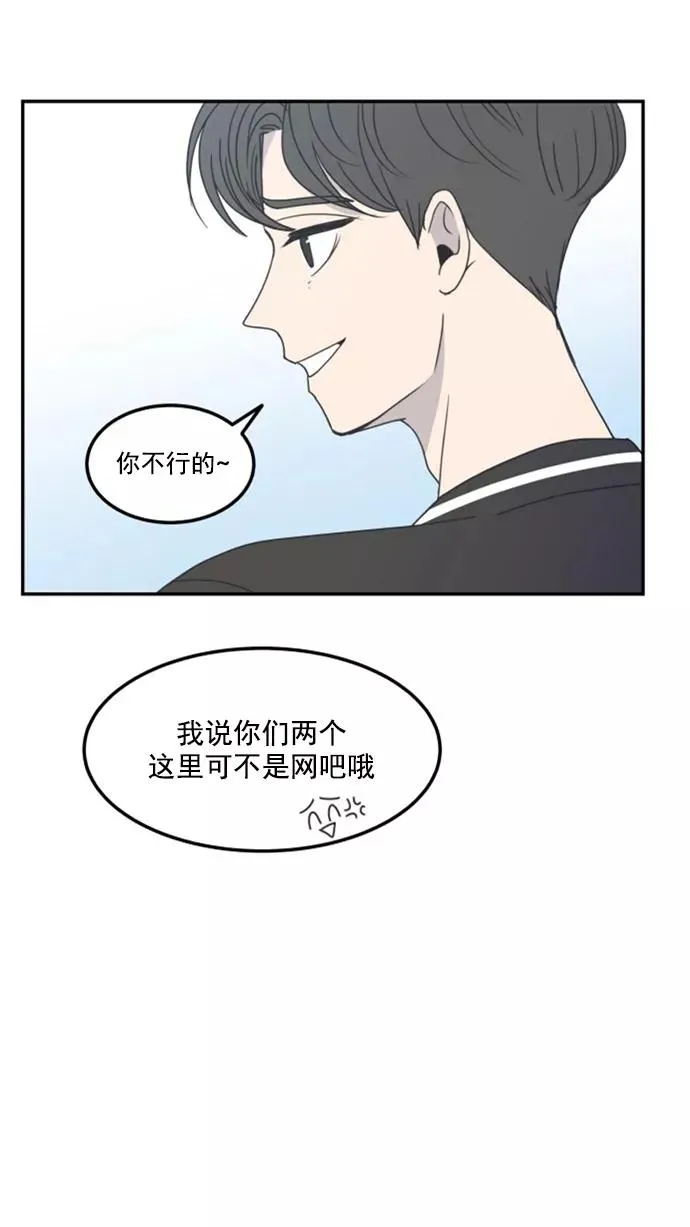 第2话 第18页