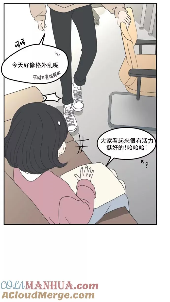 第2话 第19页