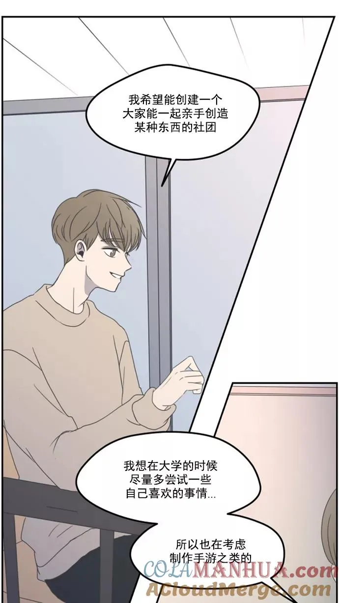 第2话 第25页