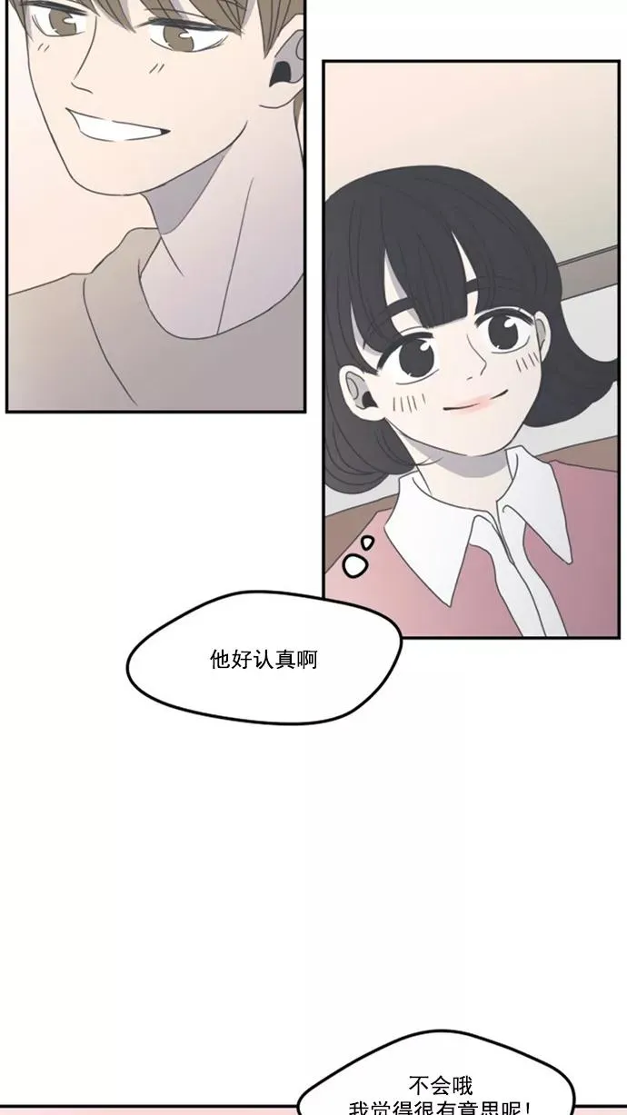 第2话 第27页
