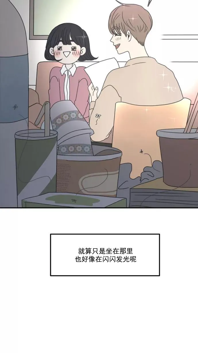 第2话 第29页