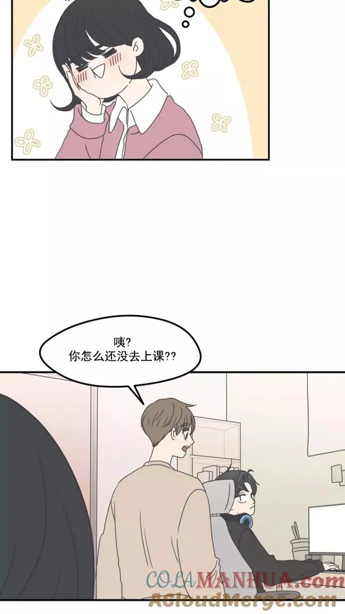 第2话 第31页