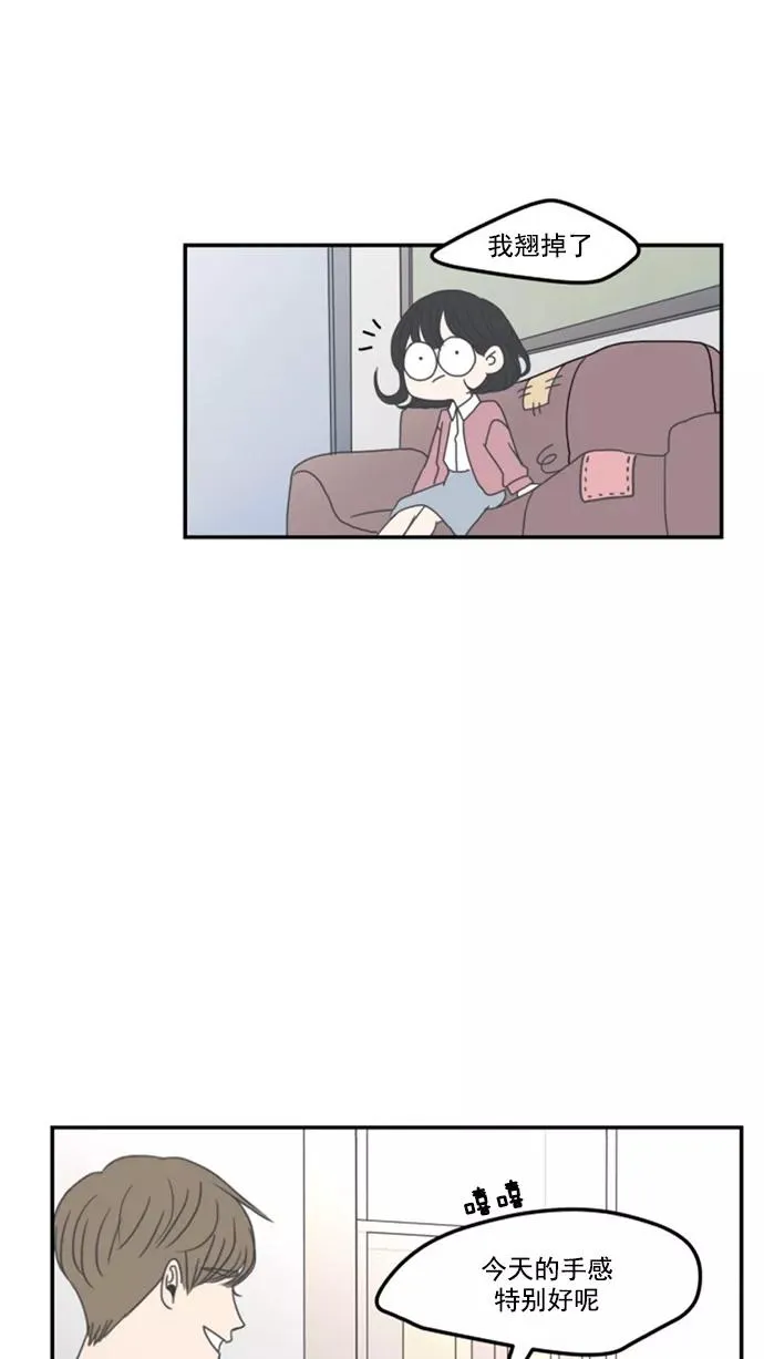 第2话 第32页