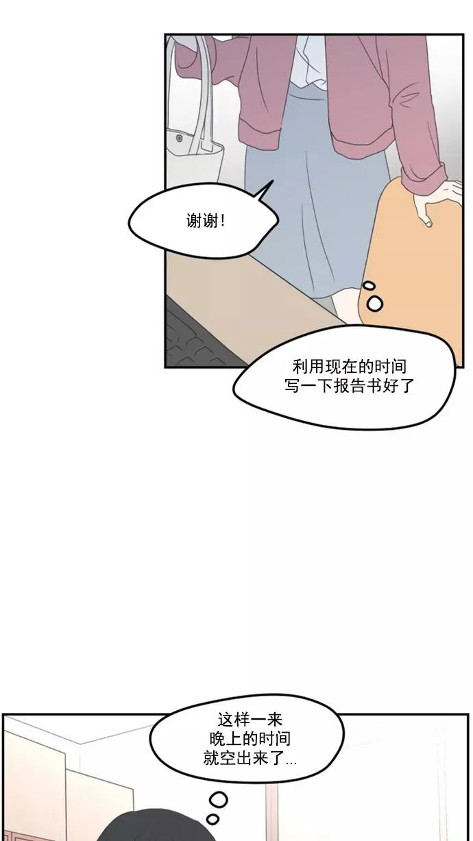 第2话 第39页