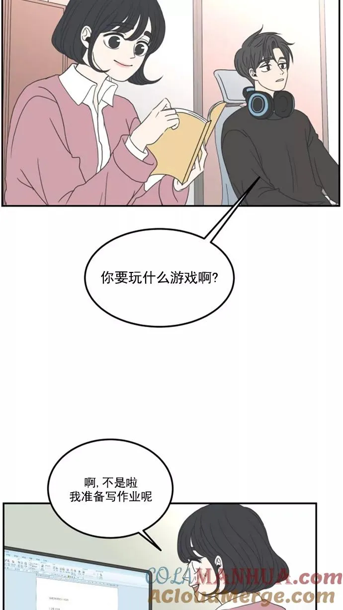 第2话 第40页