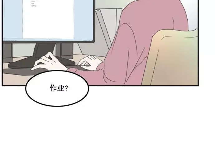 第2话 第41页