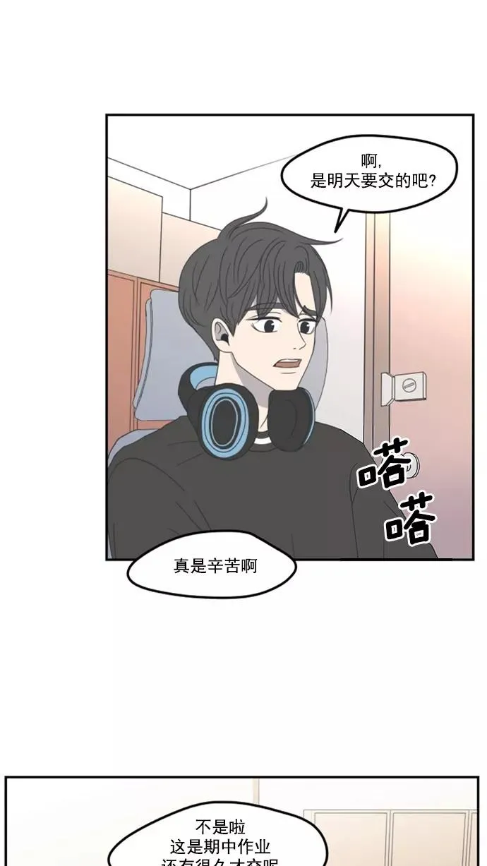 第2话 第42页