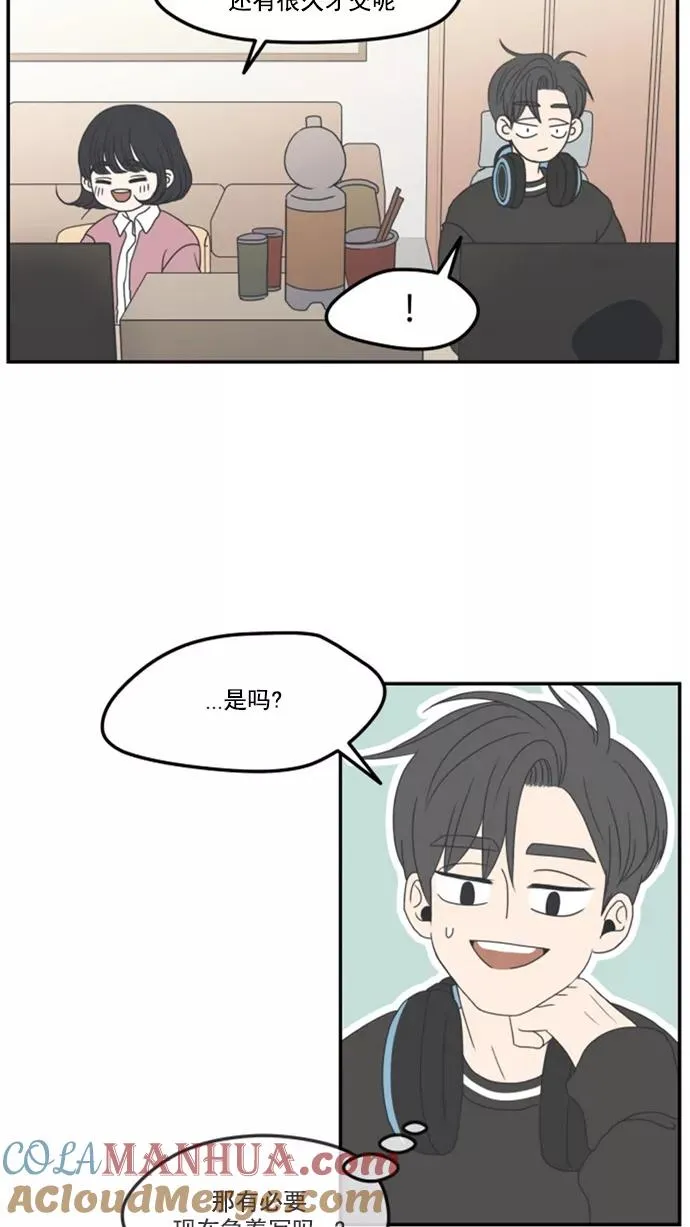 第2话 第43页