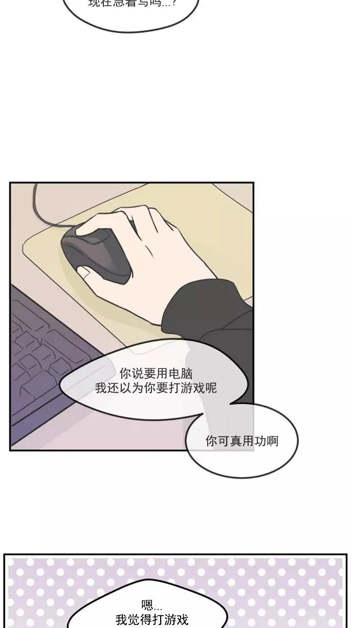 第2话 第44页