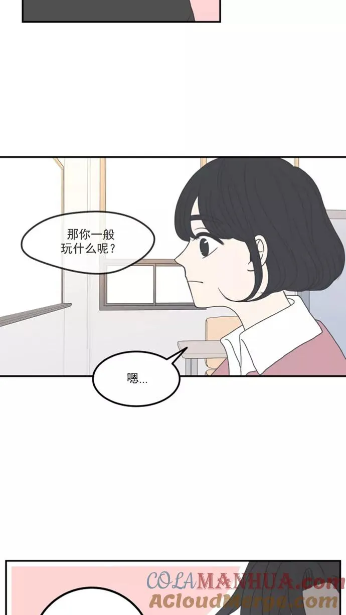 第2话 第46页