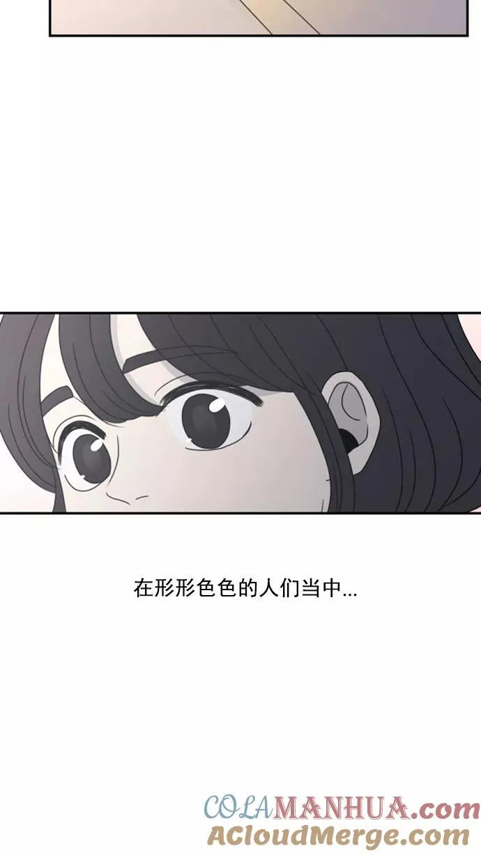 第2话 第49页