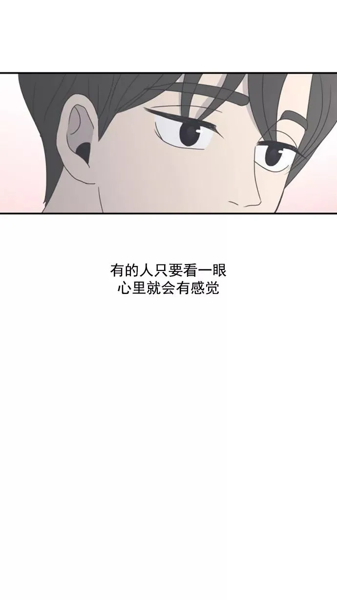 第2话 第50页