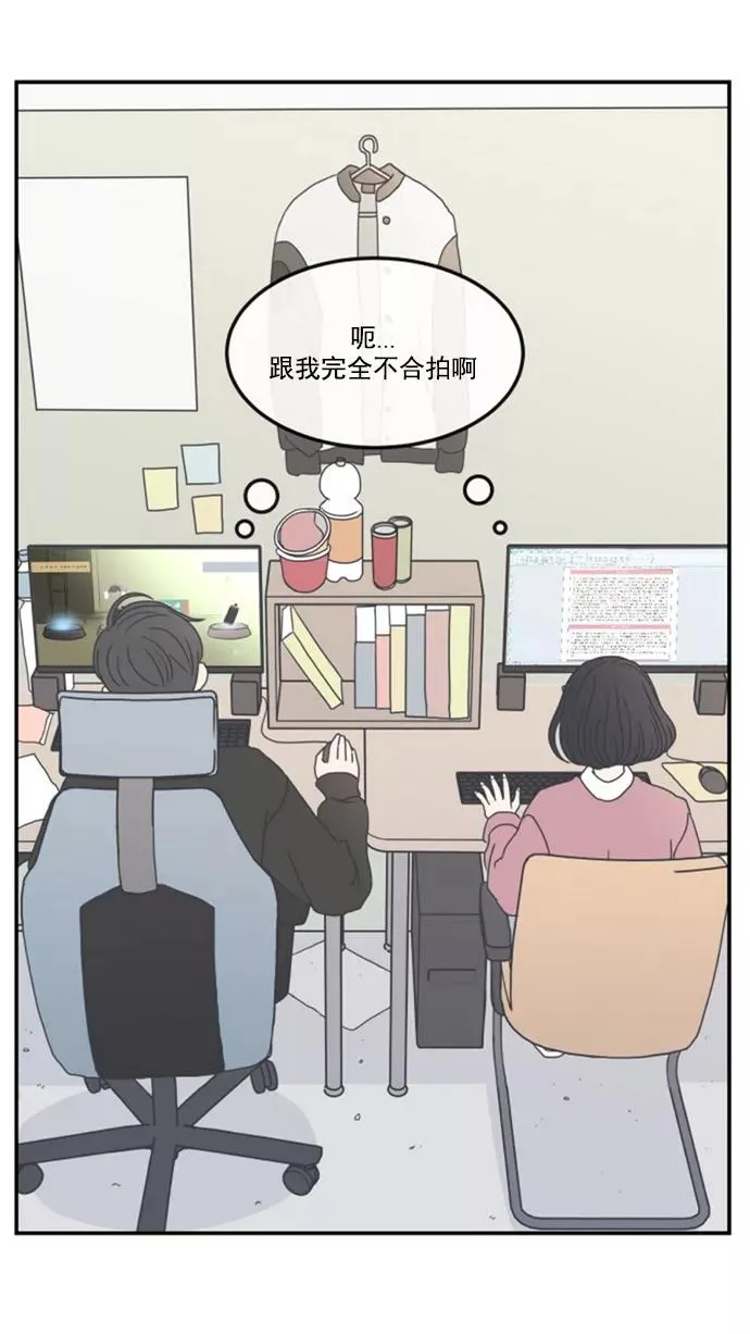 第2话 第51页