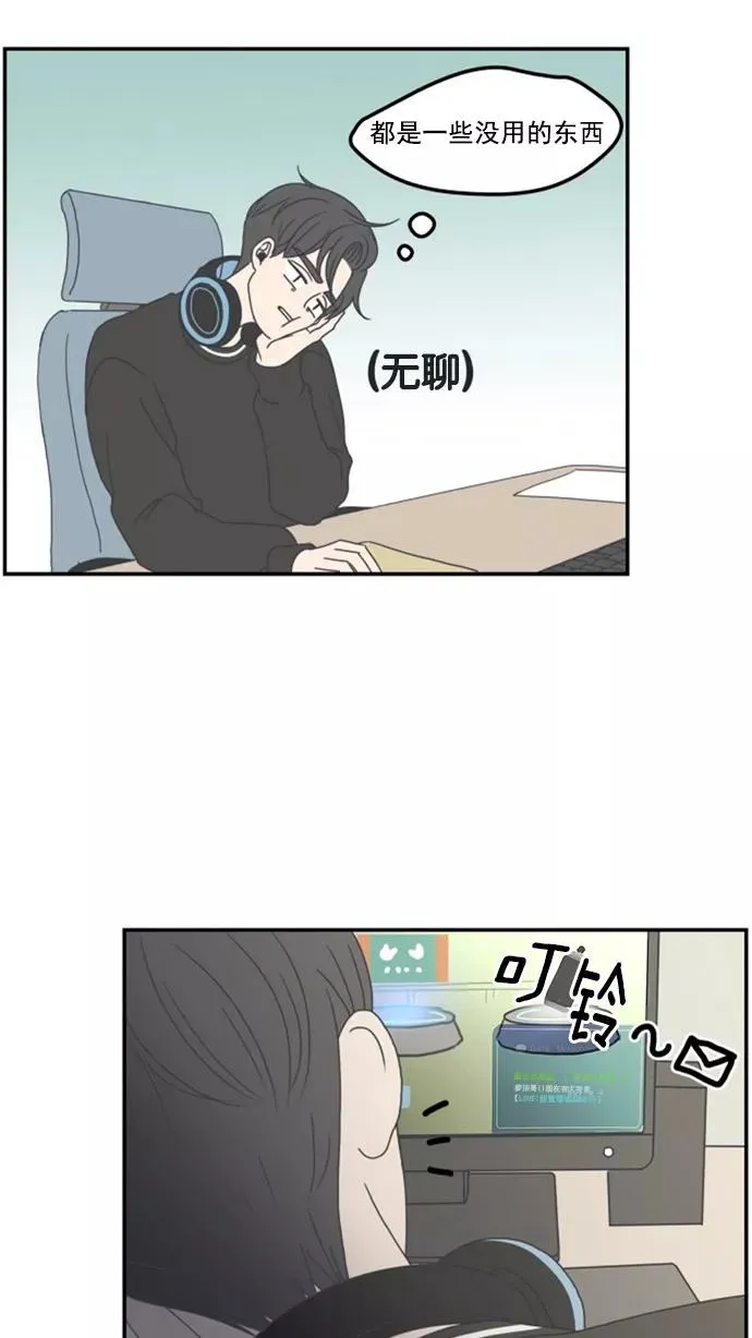 第2话 第53页