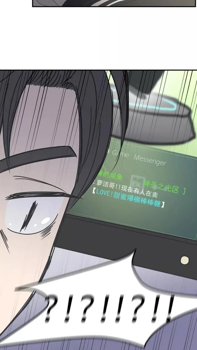 第2话 第54页