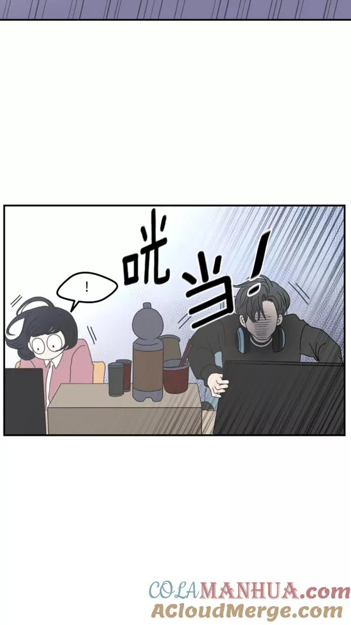第2话 第55页