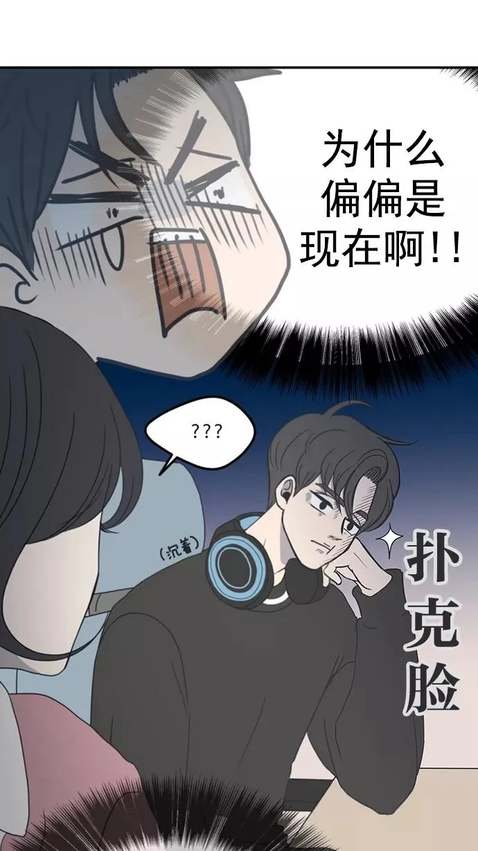 第2话 第56页
