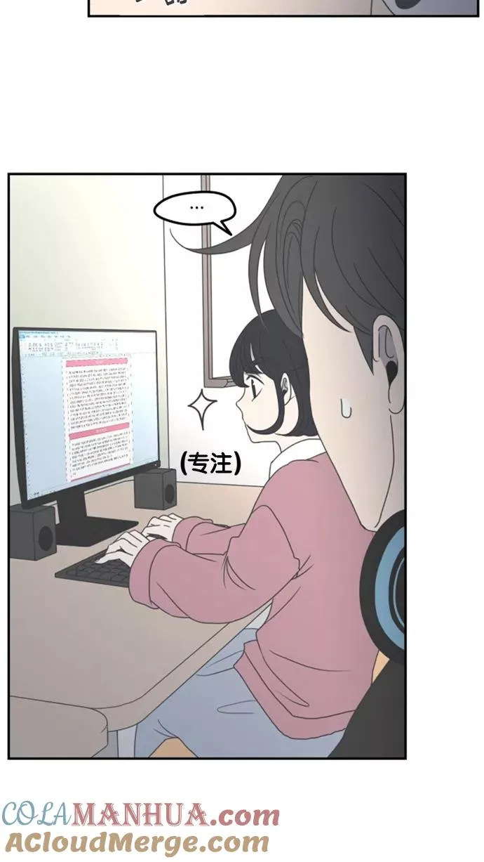 第2话 第58页