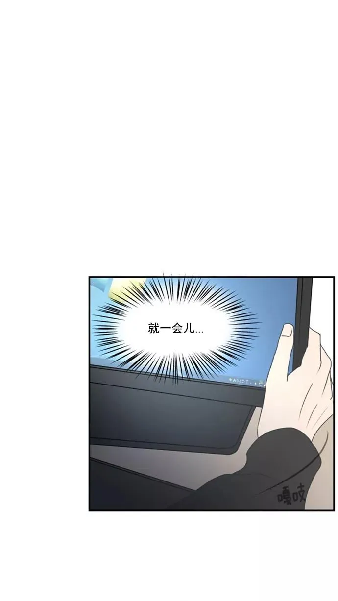 第2话 第59页