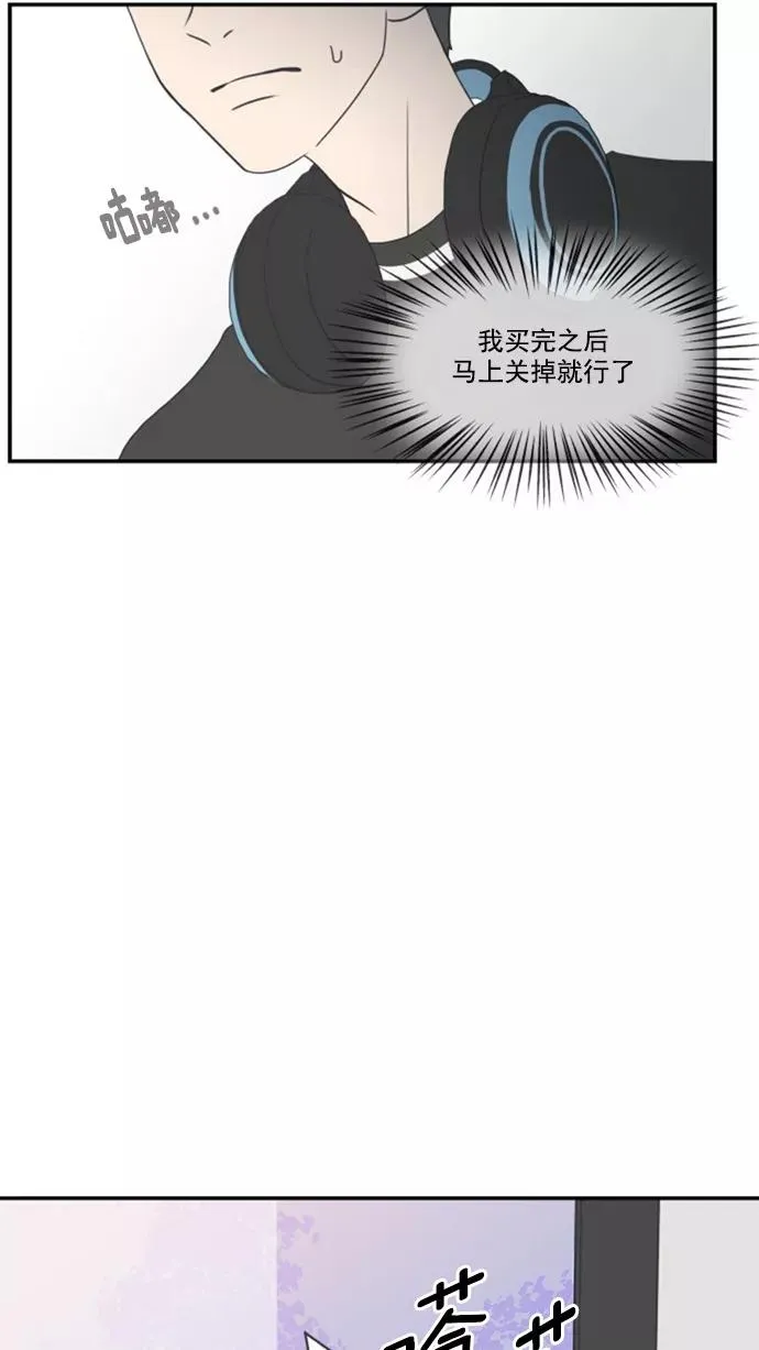 第2话 第60页