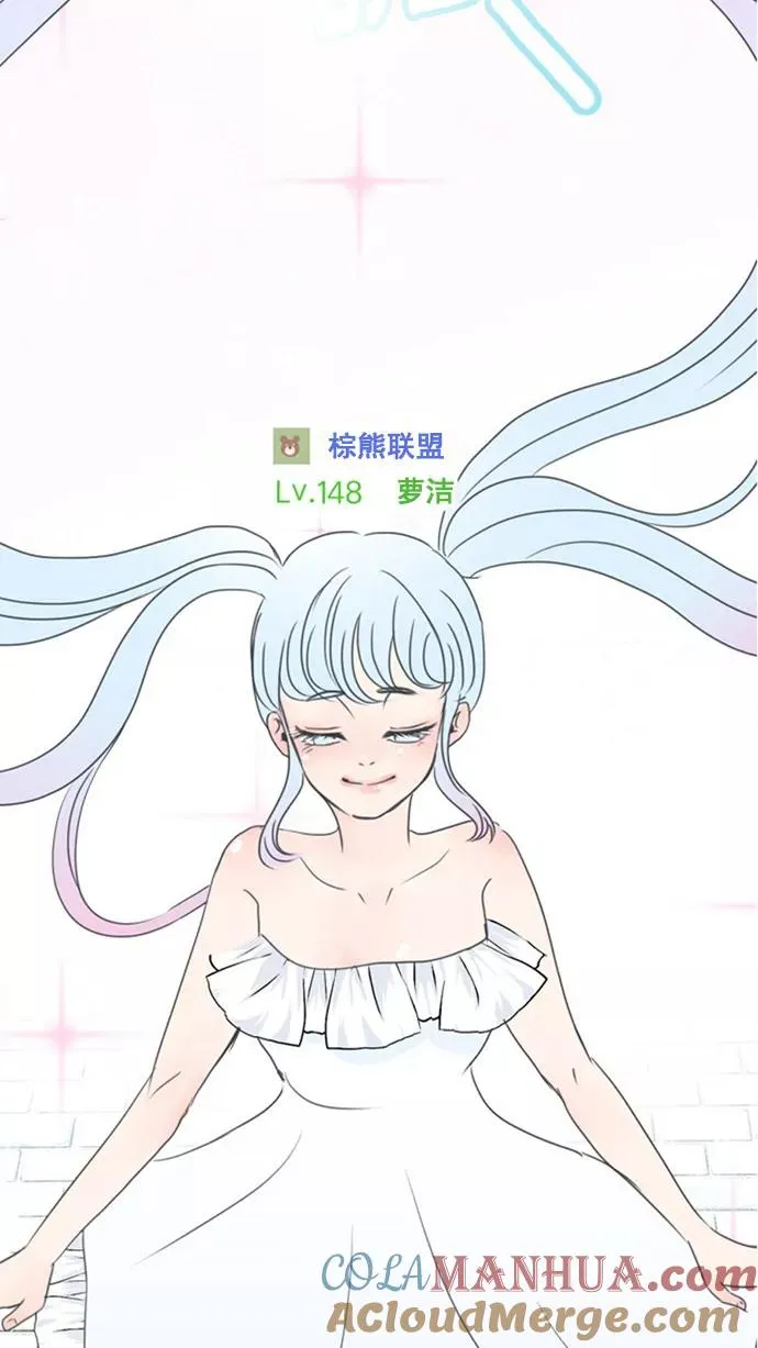 第2话 第64页