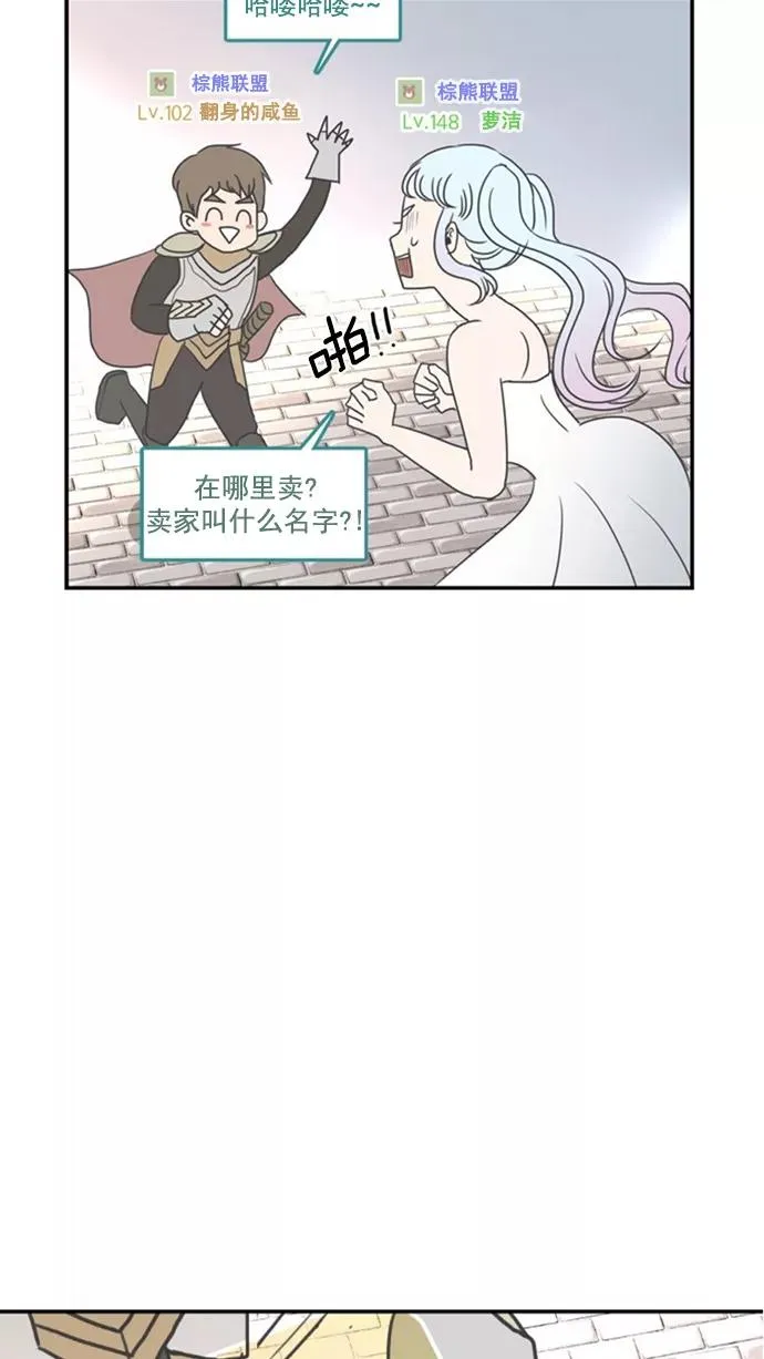 第2话 第66页
