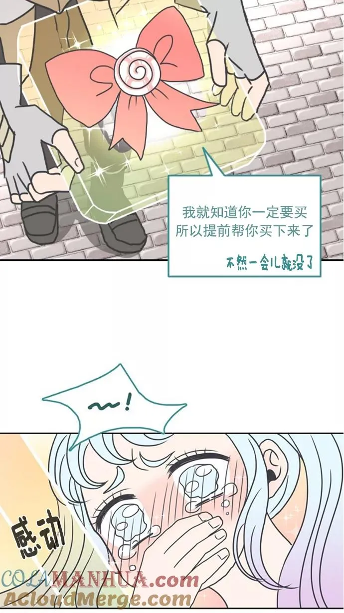 第2话 第67页