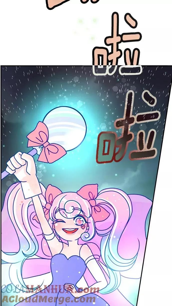第2话 第70页