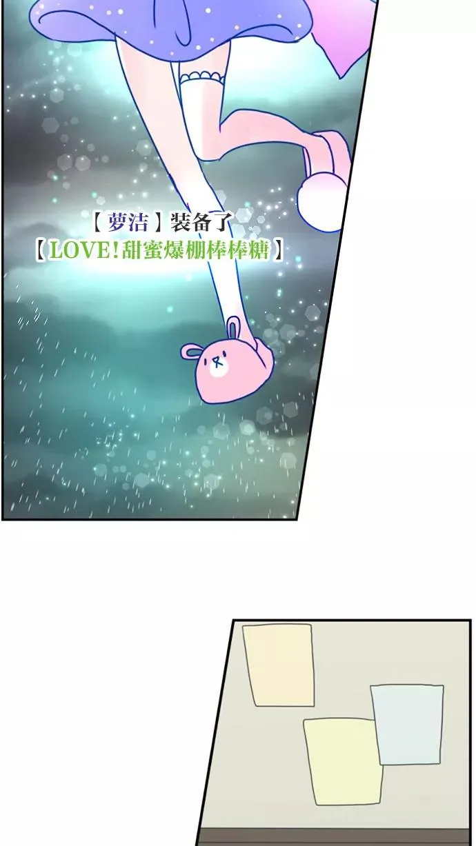 第2话 第71页
