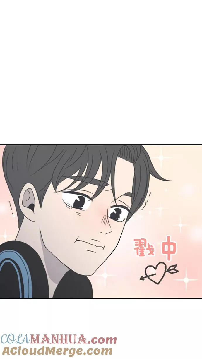 第2话 第73页
