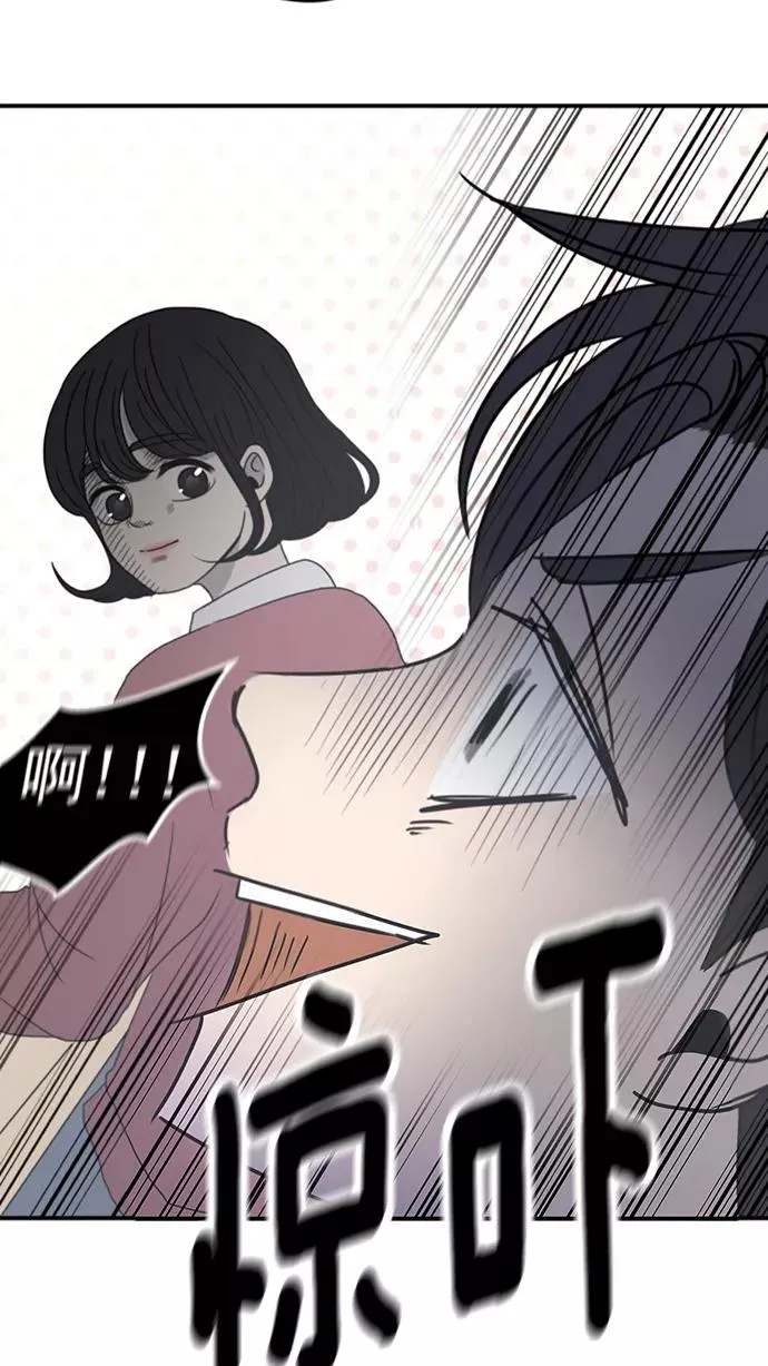 第2话 第75页
