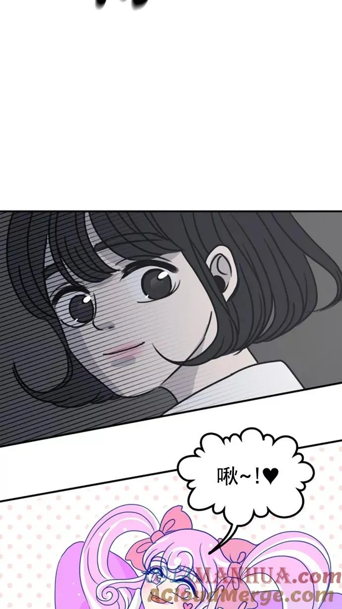 第2话 第76页