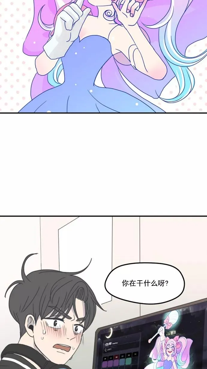 第2话 第77页