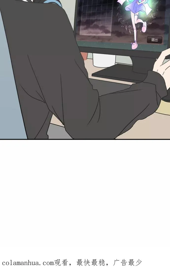 第2话 第78页
