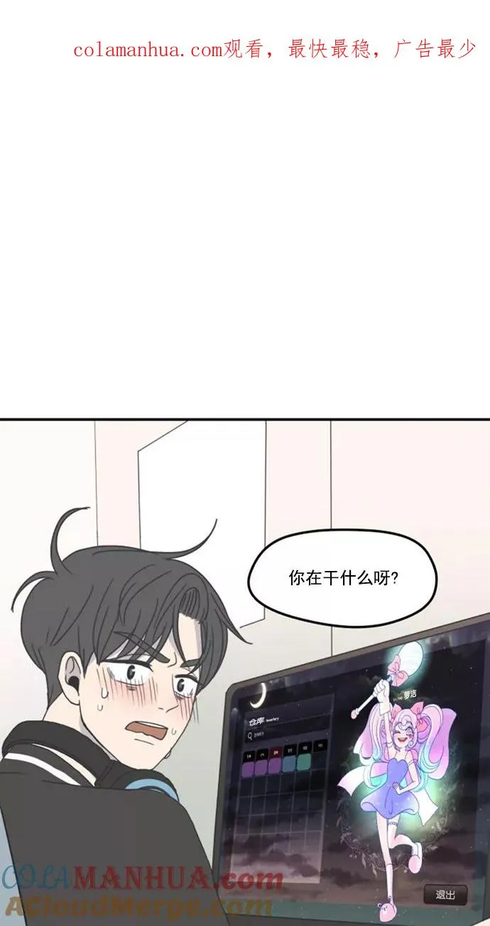 第3话 第1页