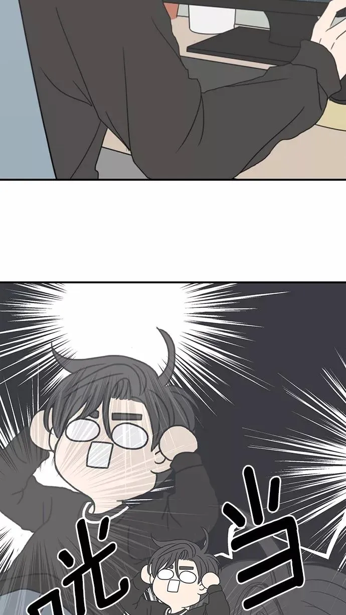 第3话 第2页