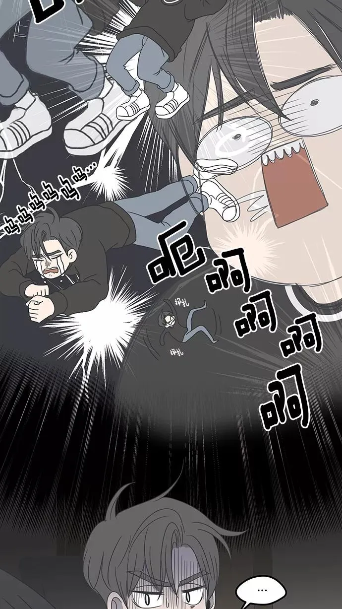 第3话 第3页