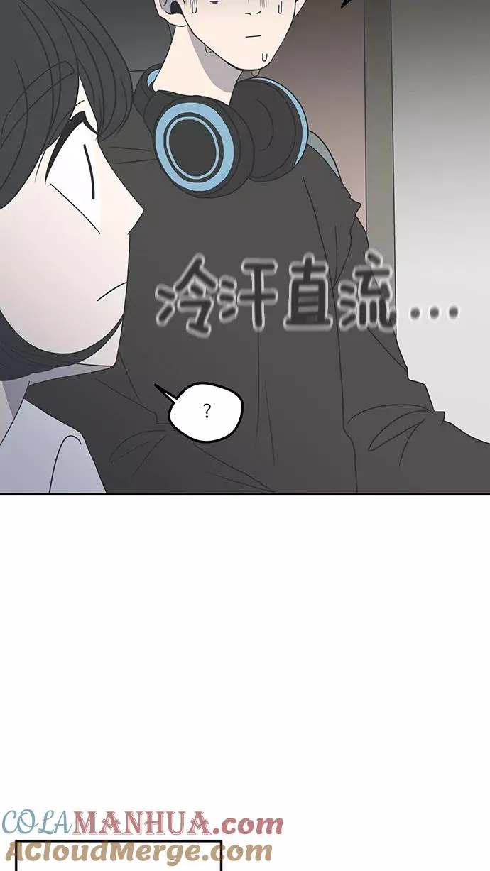 第3话 第4页