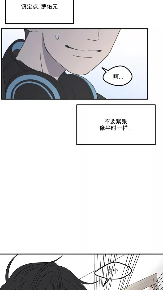 第3话 第5页