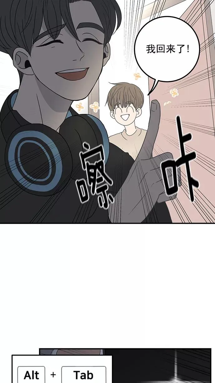 第3话 第6页