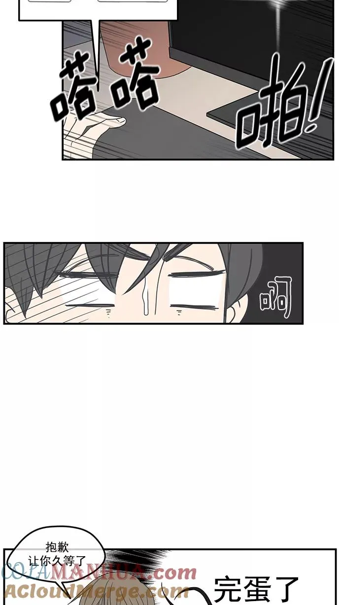 第3话 第7页