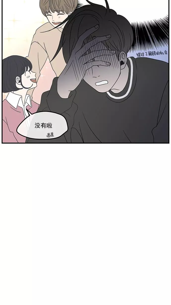 第3话 第8页