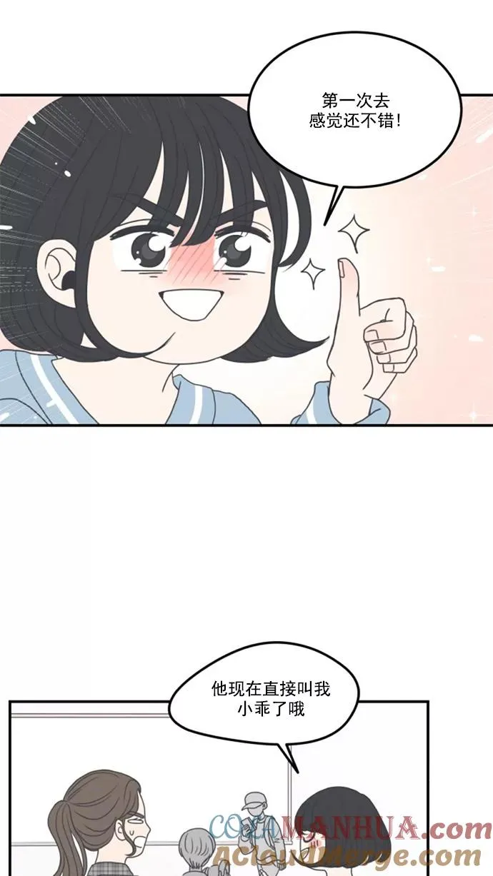 第3话 第10页