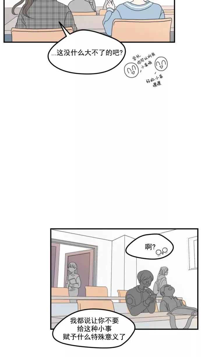 第3话 第11页