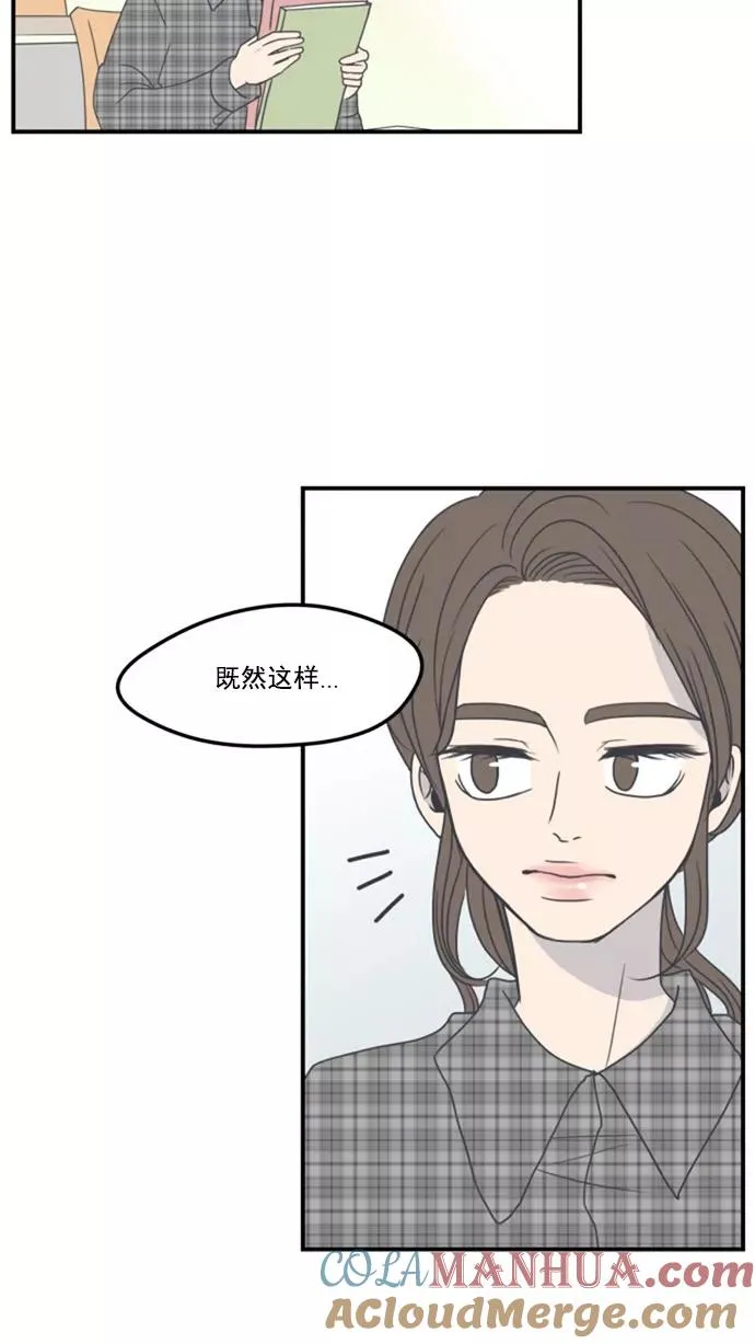 第3话 第13页