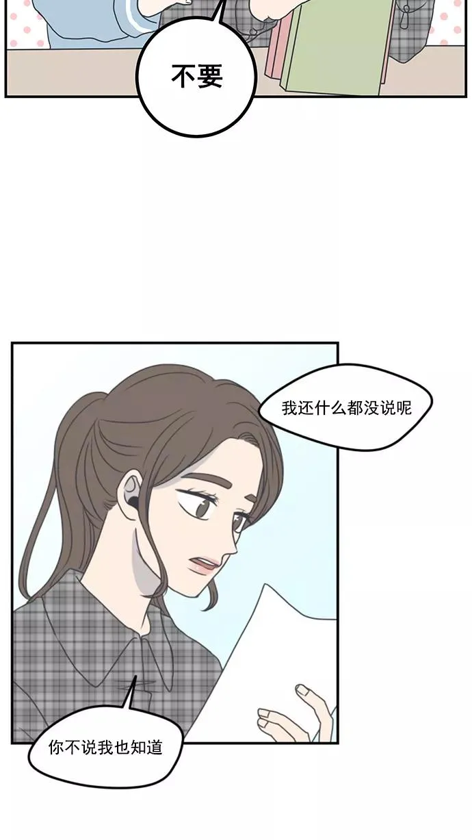 第3话 第15页