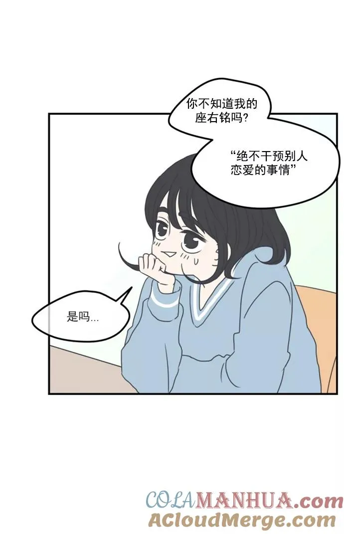 第3话 第16页