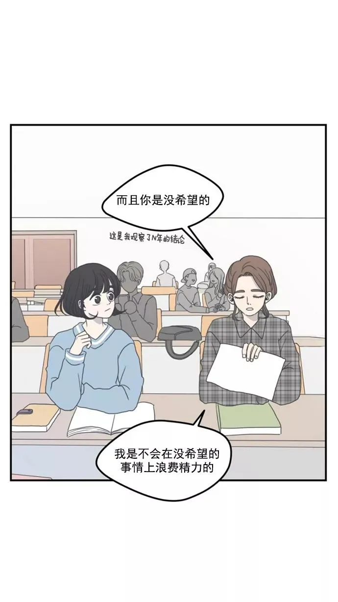 第3话 第17页