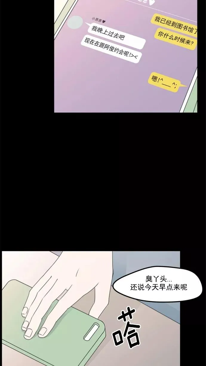 第3话 第21页