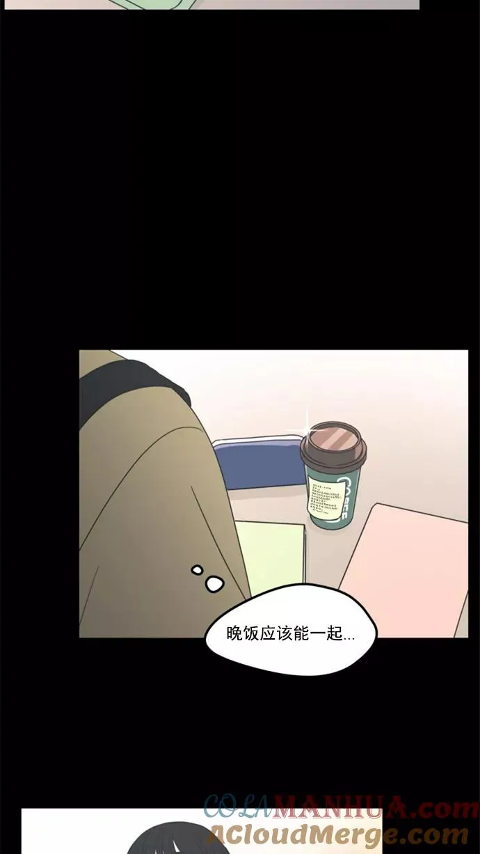 第3话 第22页
